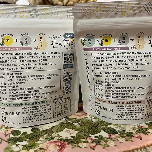 AYUKOさんの部屋