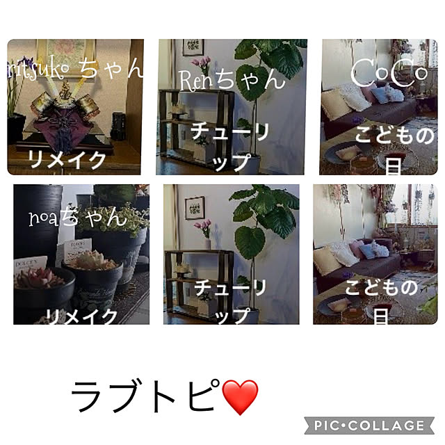 CoCo0617さんの実例写真