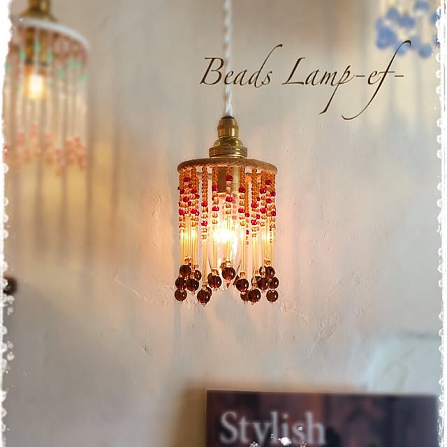 beads_lamp_ef_さんの実例写真