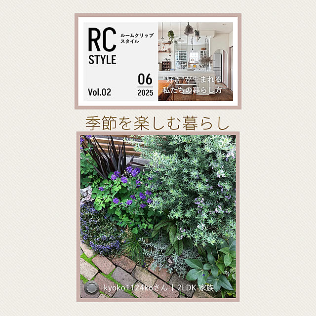 kyoko1124koさんの実例写真