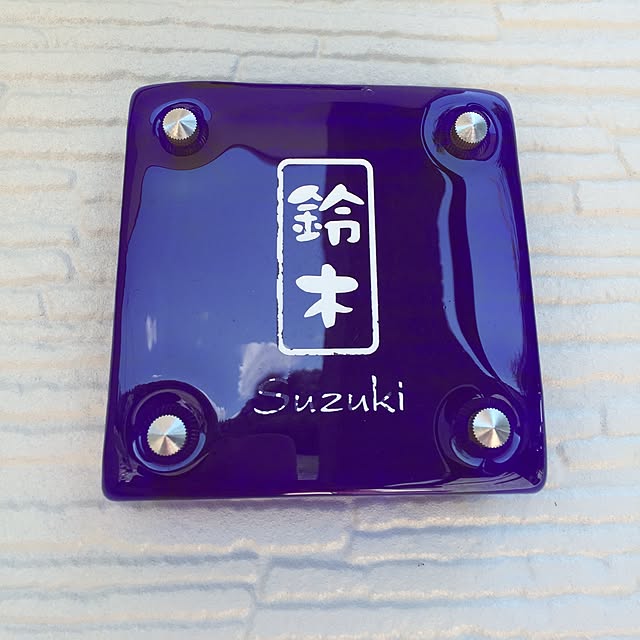 meiさんの実例写真