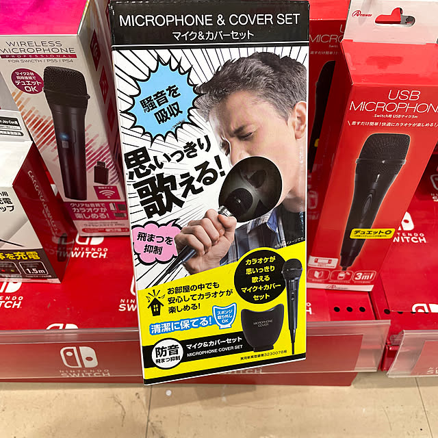 merochamさんの部屋