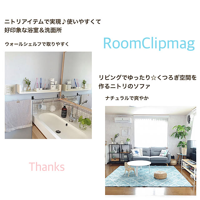 Yayoiさんの実例写真