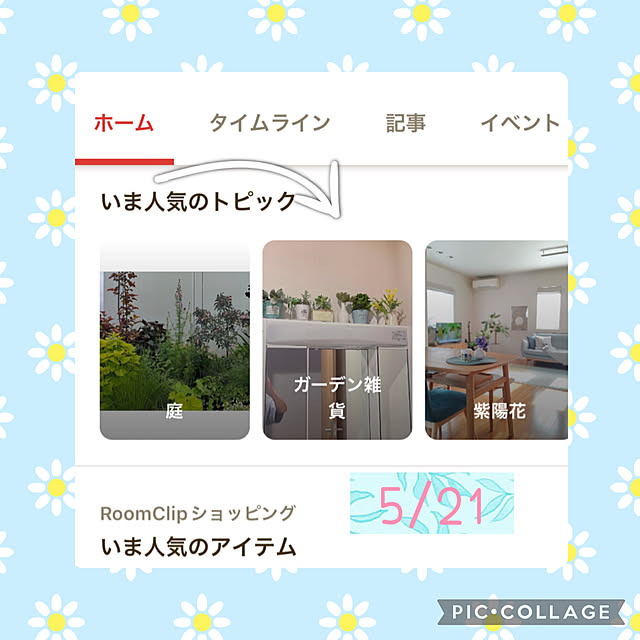 akiko-ovさんの実例写真