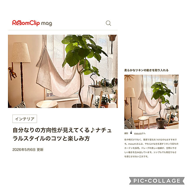 実例写真