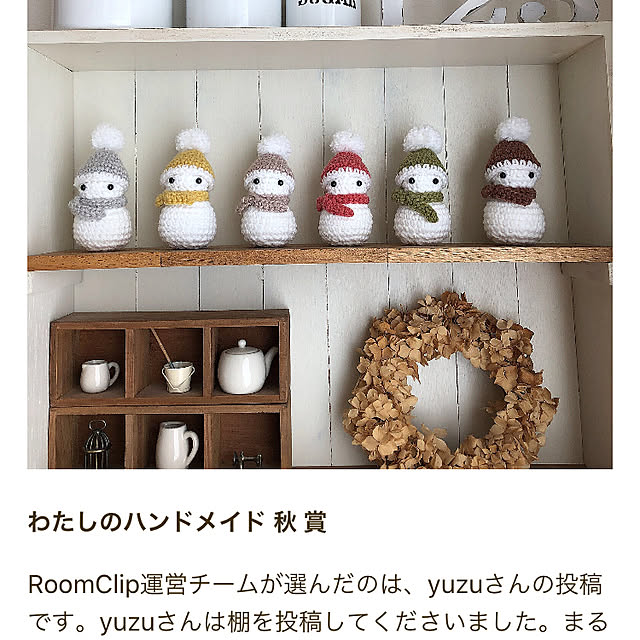yuzuさんの実例写真