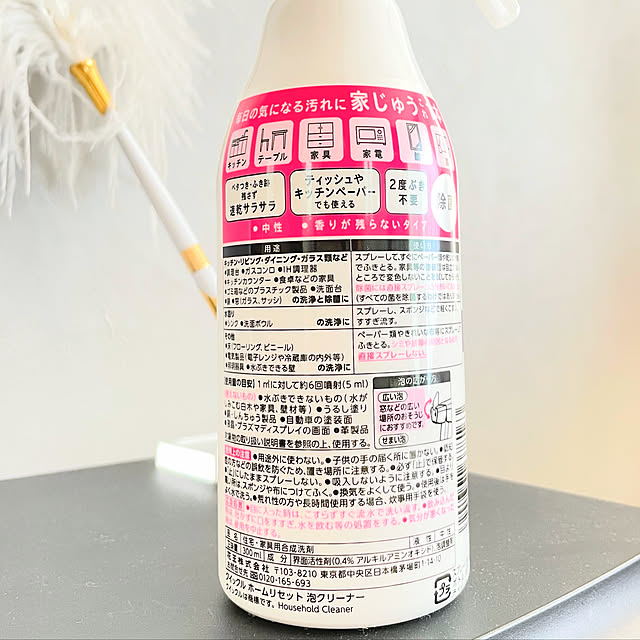 Riiさんの実例写真