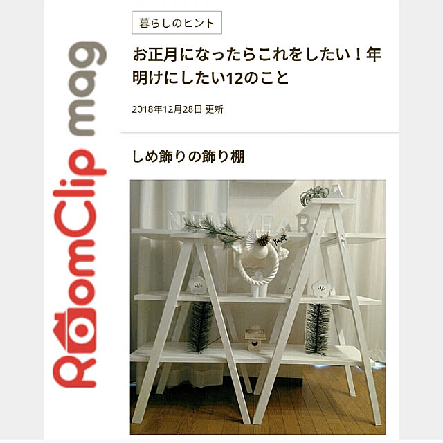 heart.emiemi57.whiteさんの実例写真