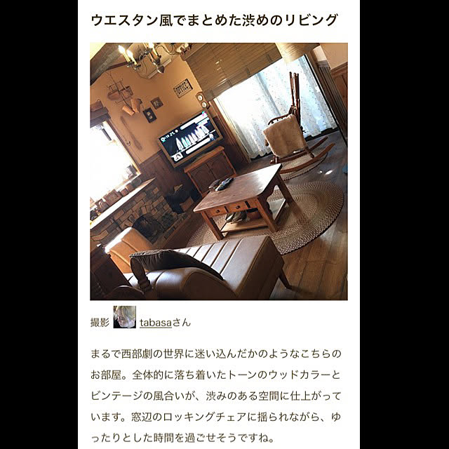 tabasaさんの実例写真