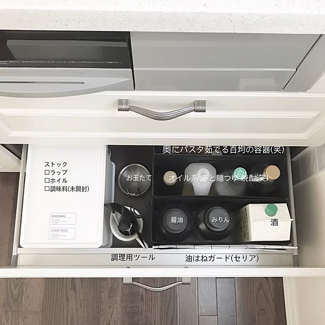izabel13okさんの実例写真