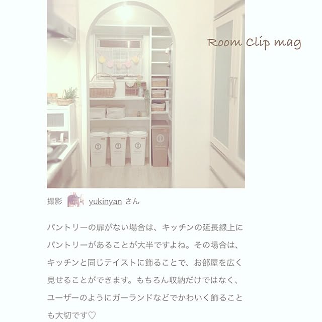 yukinyanさんの実例写真