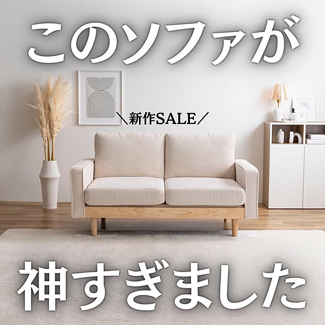 リビング/ソファーのある暮らし/ソファー/ソファ/家族...などのインテリア実例 - 2024-03-23 21:03:04