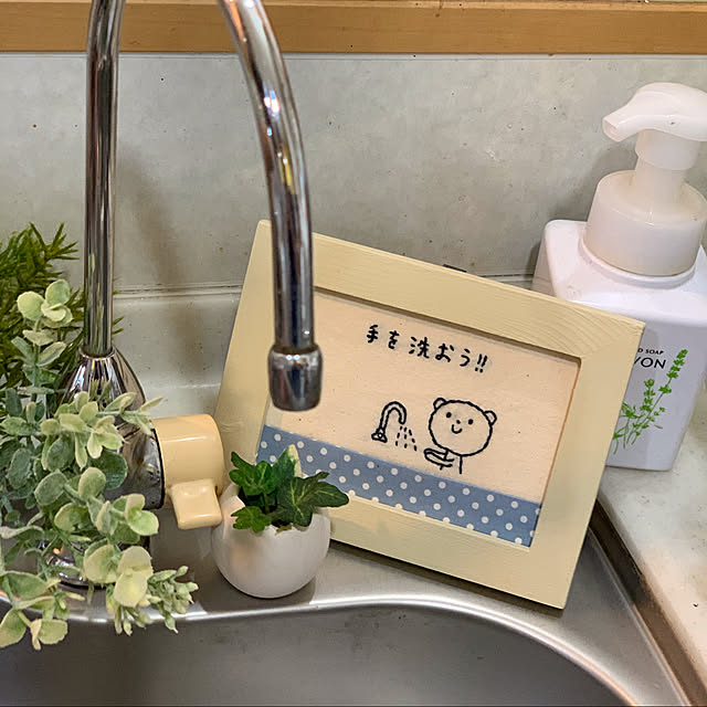 gemigemiさんの実例写真