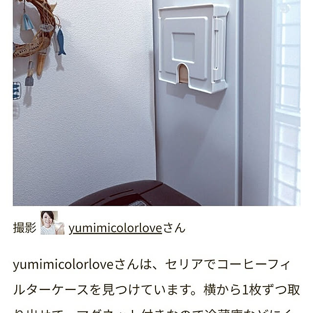 yumimitoatamaloveさんの実例写真