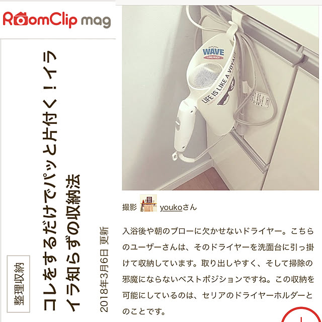 youkoさんの実例写真