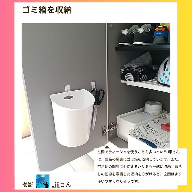 Jijiさんの実例写真
