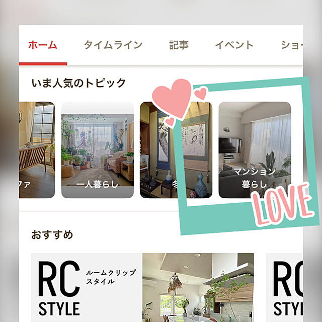 kokedamaさんの実例写真