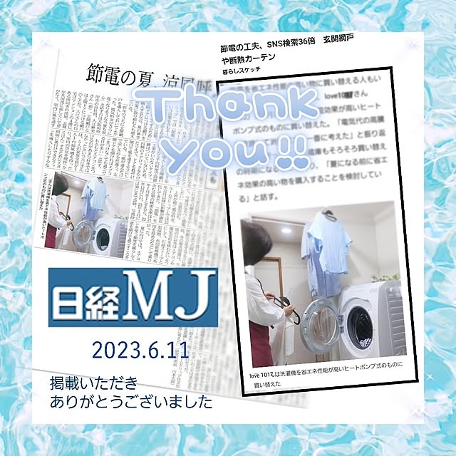 love1017さんの実例写真