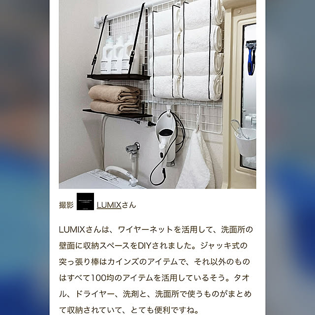 実例写真
