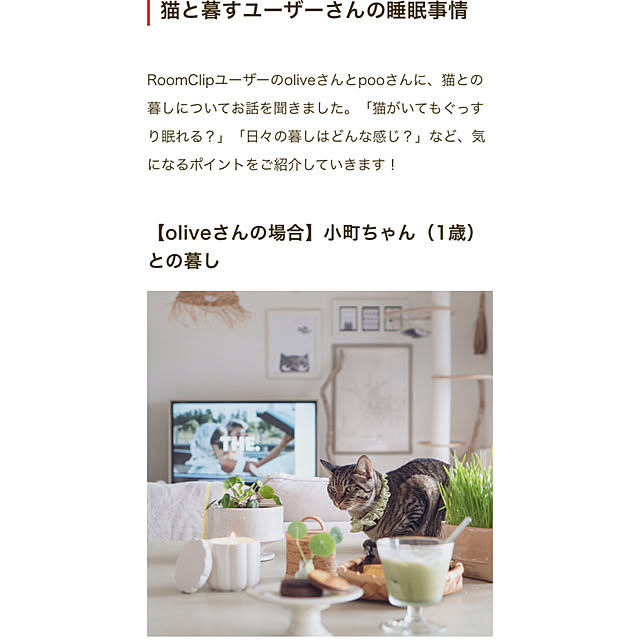 oliveさんの実例写真