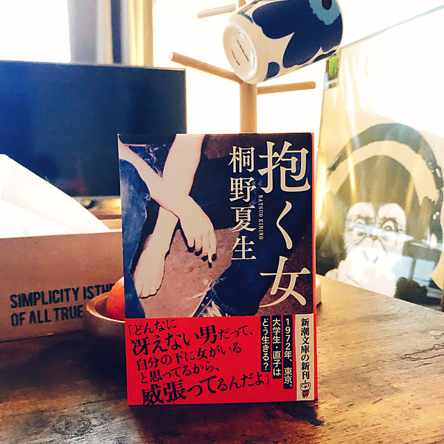 yukkeさんの実例写真