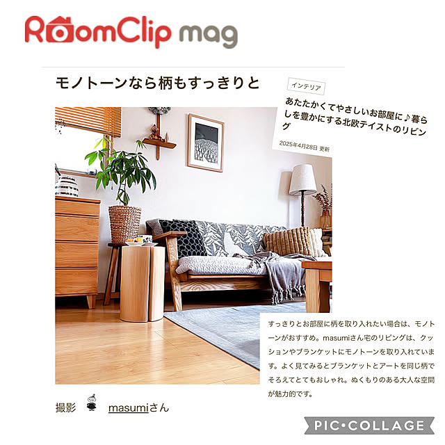 masumiさんの実例写真