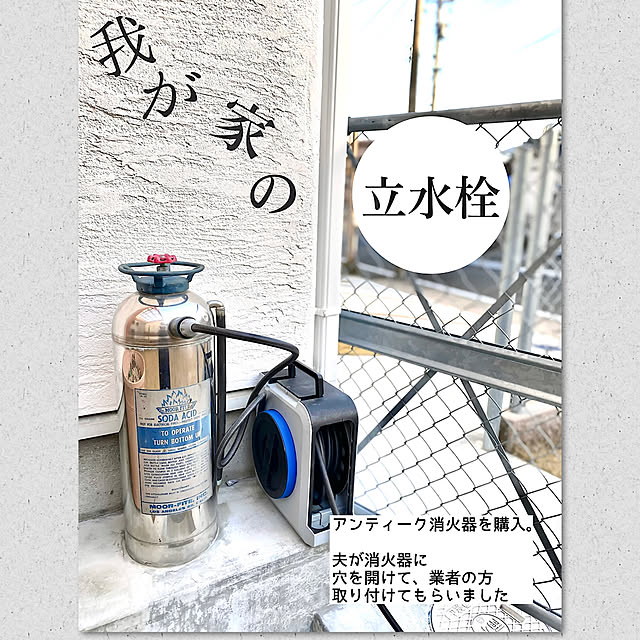 chibinoriさんの実例写真