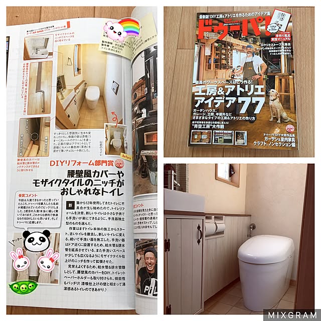 Mahiyoさんの実例写真