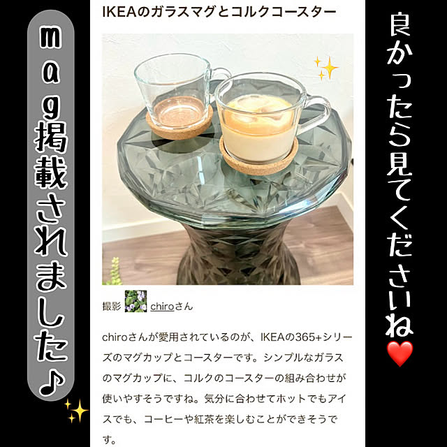 chiroさんの実例写真