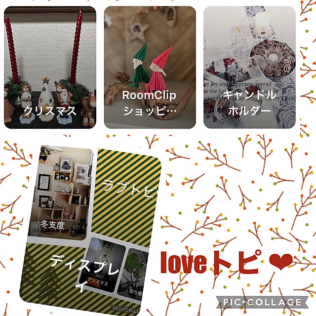 CoCo0617さんの実例写真