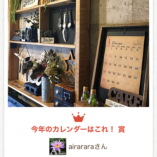 airararaさんの実例写真