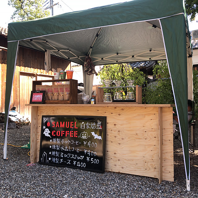 SAMUELCOFFEEさんの実例写真