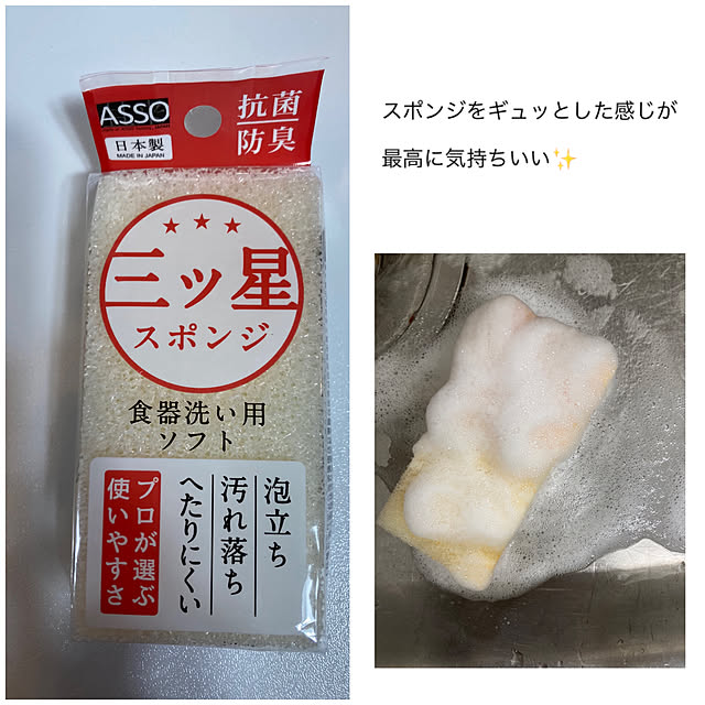 akezouさんの実例写真