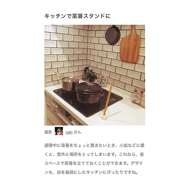yanさんの実例写真