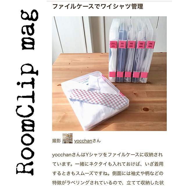 yocchanさんの実例写真