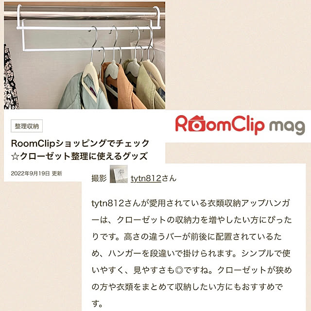 tytn812さんの実例写真
