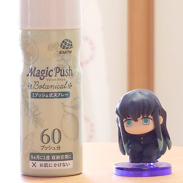 mugi77327732さんの実例写真