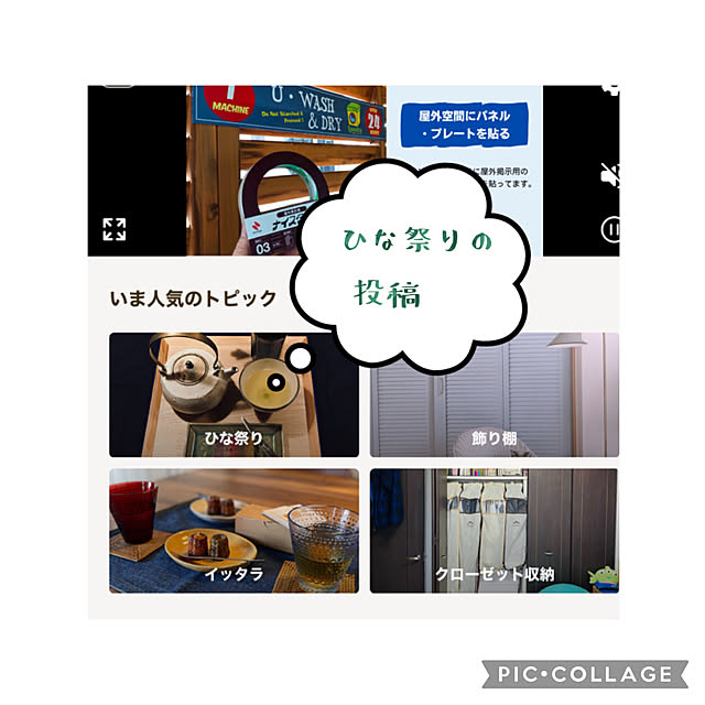 happy-sachiさんの実例写真