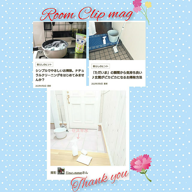 fleur-mamanさんの実例写真