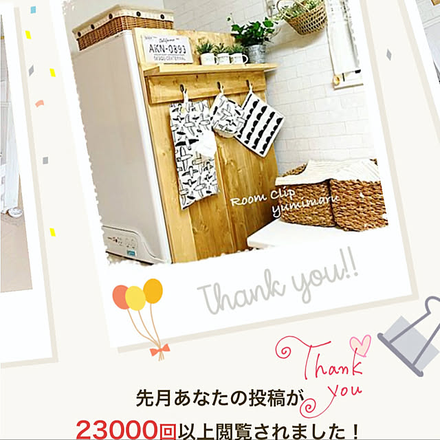 yumimaruさんの実例写真