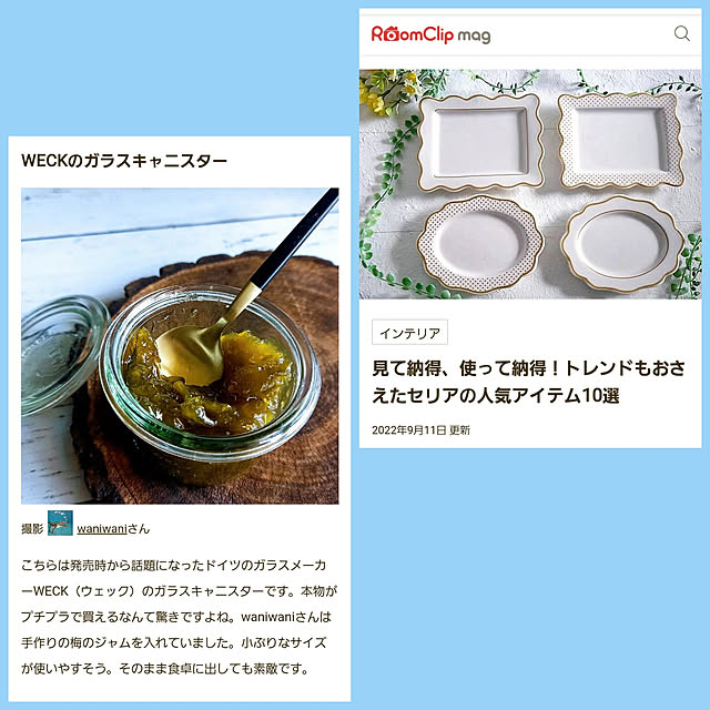 waniwaniさんの実例写真