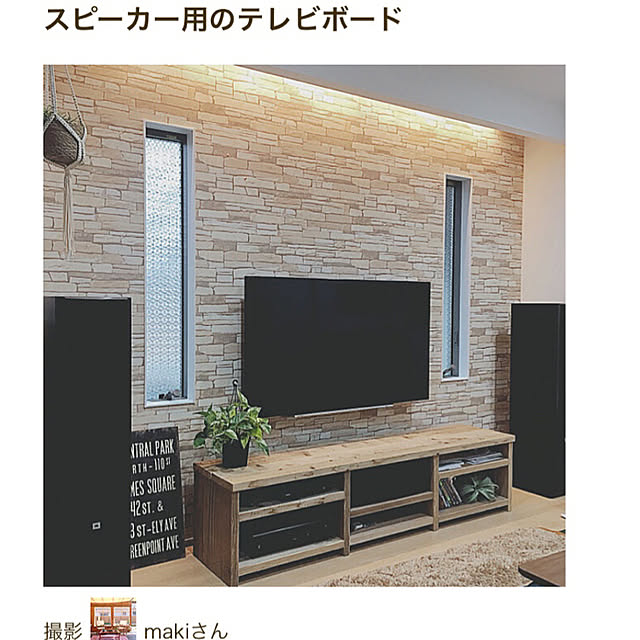 makiさんの実例写真