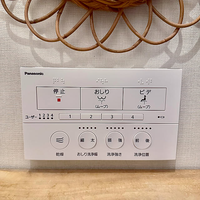 hachiさんの部屋