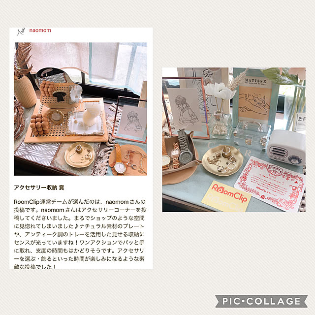 naomomさんの実例写真