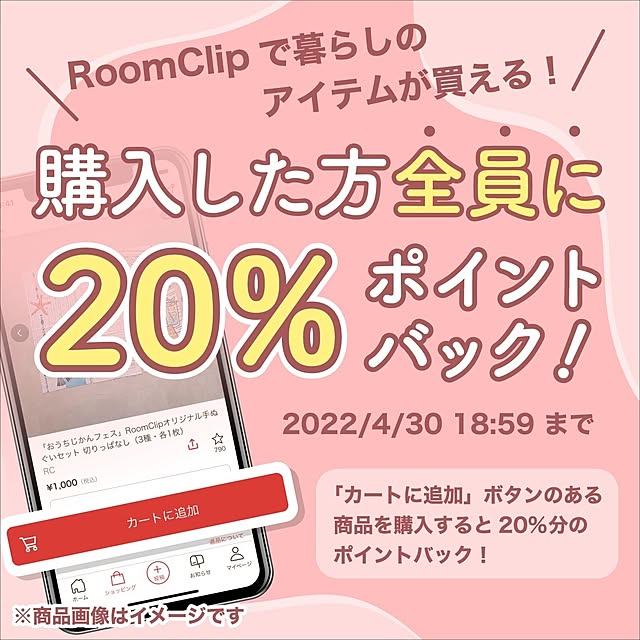 RoomClipJPさんの実例写真