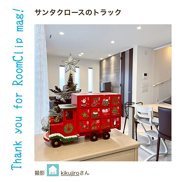 kikujiroさんの実例写真