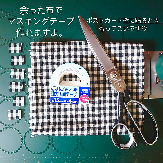 rukakoさんの部屋