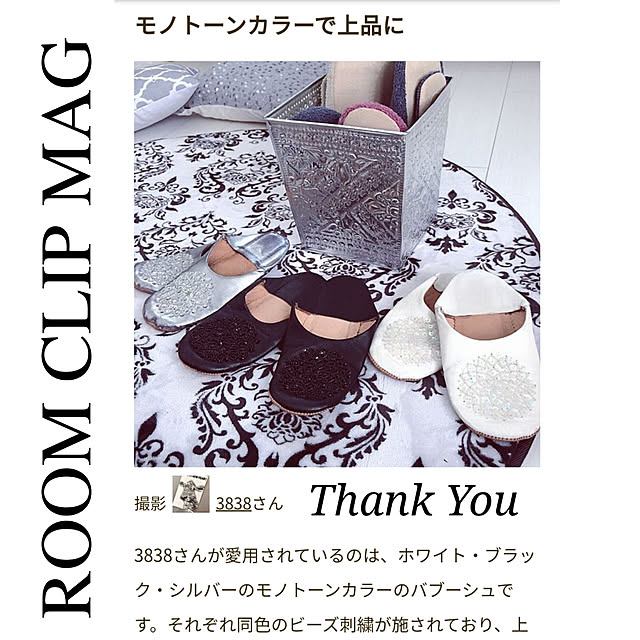 3838さんの実例写真