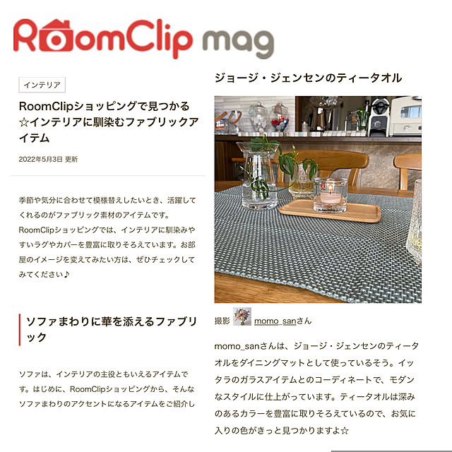 momo_sanさんの実例写真