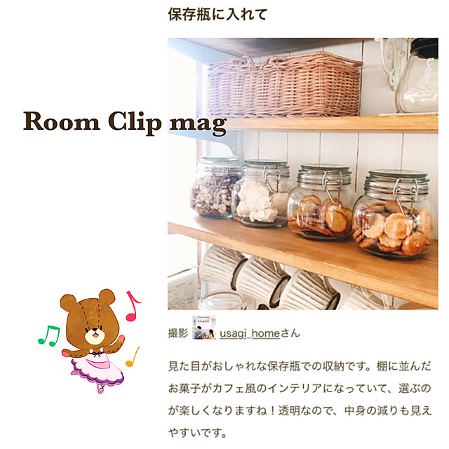 usagi_homeさんの実例写真
